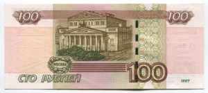 Russia 100 Roubles 2004 RADAR