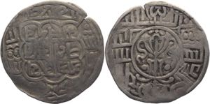 Nepal 1 Мohar 1722 - 1769