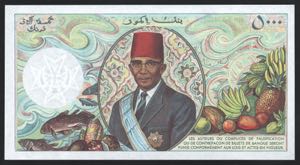 Comoros 5000 Francs 1984 - 2005 RARE!