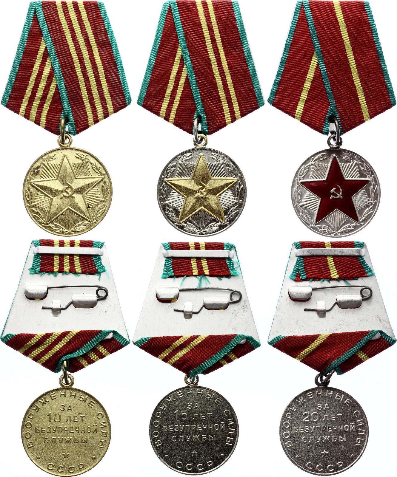 Russia - USSR Full Set of 3 Medals For ... 