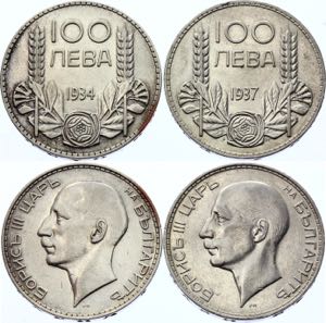 Bulgaria 2 x 100 Leva 1934-37