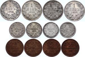 Bulgaria Lot of 12 Coins ... 