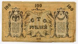 Russia Turkestan 100 Roubles 1918