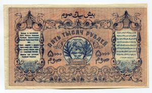 Russia Turkestan 5000 Roubles 1920