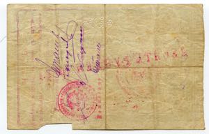 Russia Khabarovsk 10 Roubles 1918 Cancelled