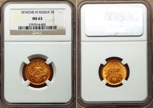 Russia 3 Roubles 1874 ... 