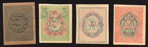 Russia 1-2-3-5 Roubles 1919 -1921