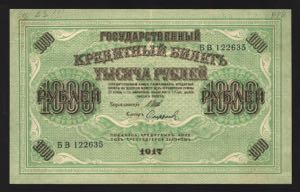 Russia 1000 Roubles 1917 ... 