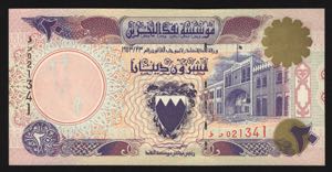 Bahrain 20 Dinars 1973 ... 