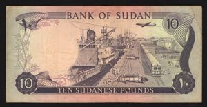 Sudan 10 Pounds 1980