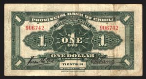 China Provincial Bank of Chihli 1 Dollar 1920