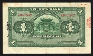 China Fu-Tien Bank 1 Dollar 1929 Rare