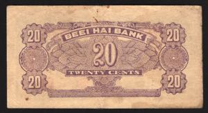 China Beei Hai Bank 20 Cents 1938