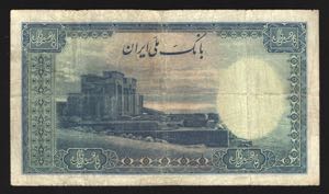 Iran 500 Rials 1944