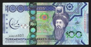 Turkmenistan 100 Manat ... 