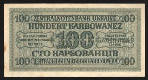 Ukraine Rowno 100 Karbovantsev 1942