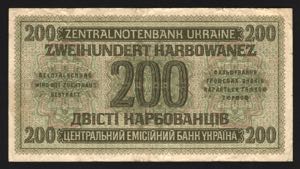 Ukraine Rowno 200 Karbovantsev 1942