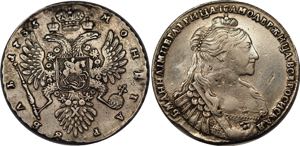 Russia 1 Rouble 1735