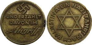 Germany - Third Reich Bronze Medal Ein Nazi ... 
