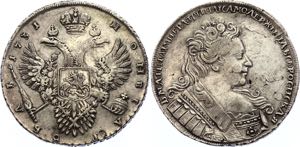 Russia 1 Rouble 1731