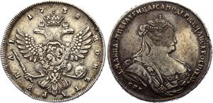 Russia 1 Rouble 1738 R!