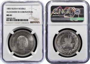 Russia 1 Rouble 1883 NGC ... 