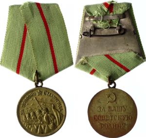 Russia - USSR Medal For Defense of ... 