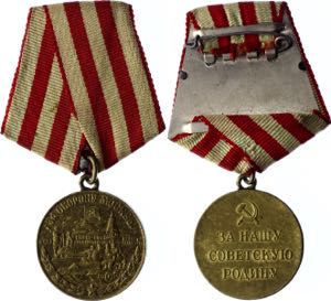 Russia - USSR Medal For the Defence of ... 