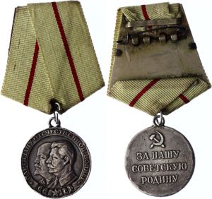 Russia - USSR Medal To a Partisan of the ... 