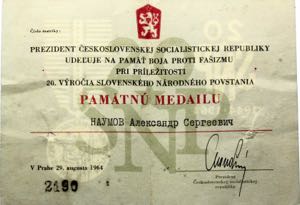 Czechoslovakia Medal Slovak National ... 