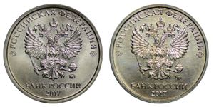Russian Federation 2 Roubles 2017 Moscow ... 