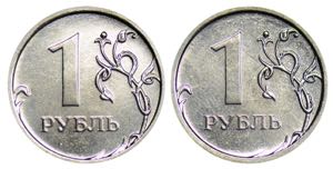 Russian Federation 1 Rouble 2016 Moscow ... 