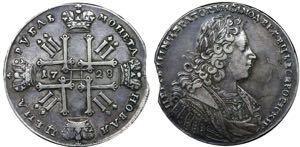 Russia 1 Rouble 1728 PERT R1