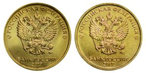 Russian Federation 10 Roubles 2017 Moscow ... 