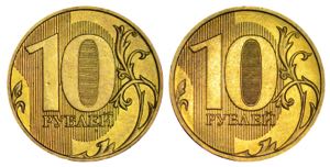 Russian Federation 10 Roubles, error ... 