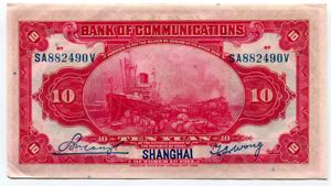 China - Republic 10 Yuan 1914 Bank of ... 