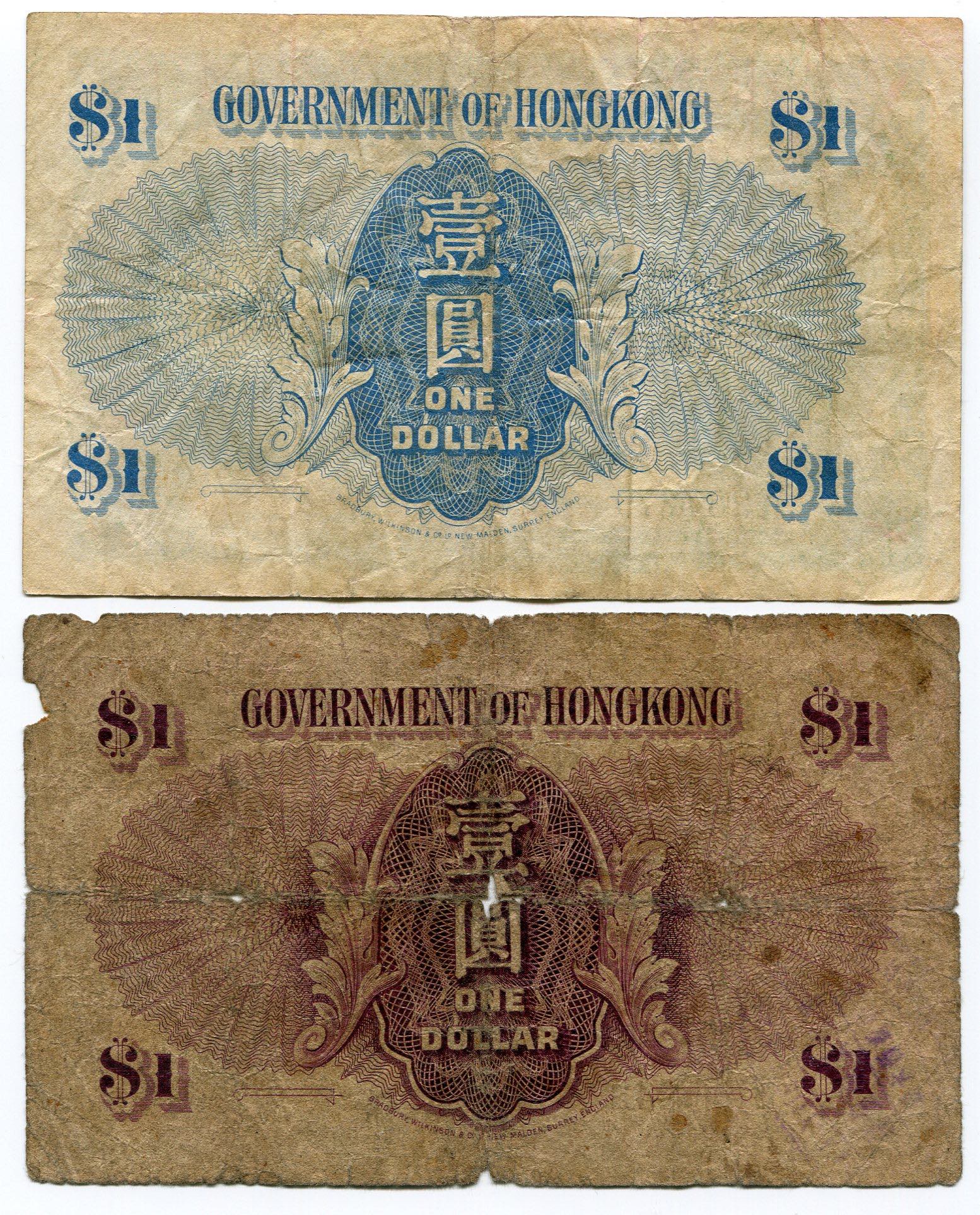 Hong Kong 2 x 1 Dollar 1935 -36