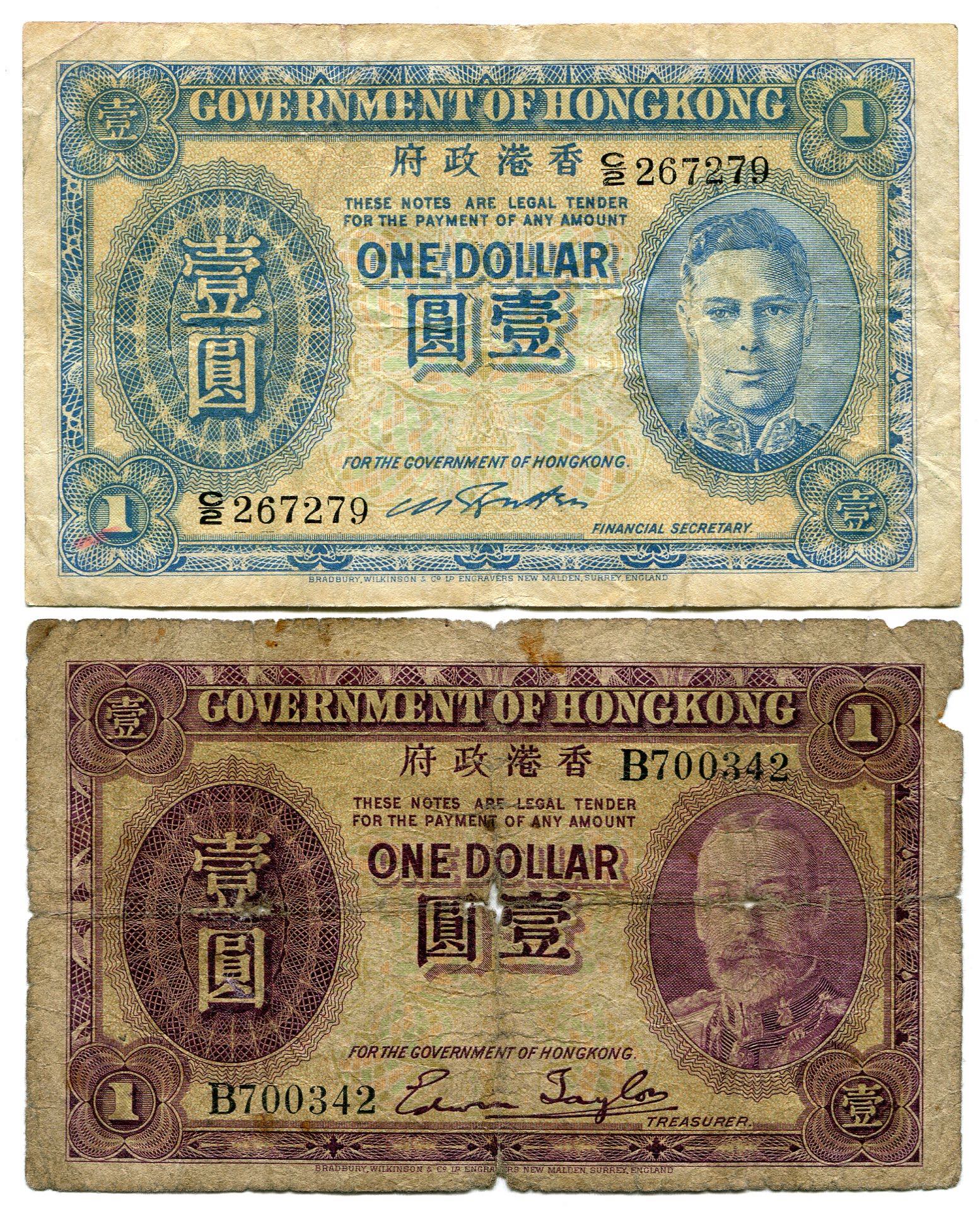 Hong Kong 2 x 1 Dollar ... 