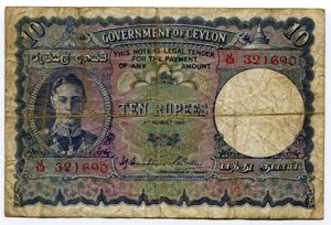 Ceylon 10 Rupees 1943