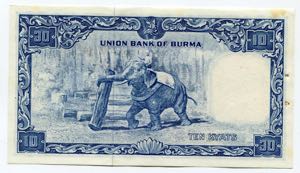 Burma 10 Kyats 1958