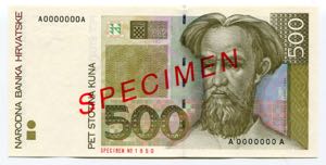 Croatia 500 Kuna 1994 ... 