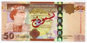 Libya 50 Dinars 2008 ... 