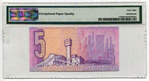 South Africa 5 Rand 1989 -90 PMG 68