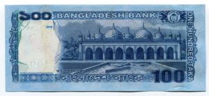 Bangladesh 100 Taka 2018 Specimen