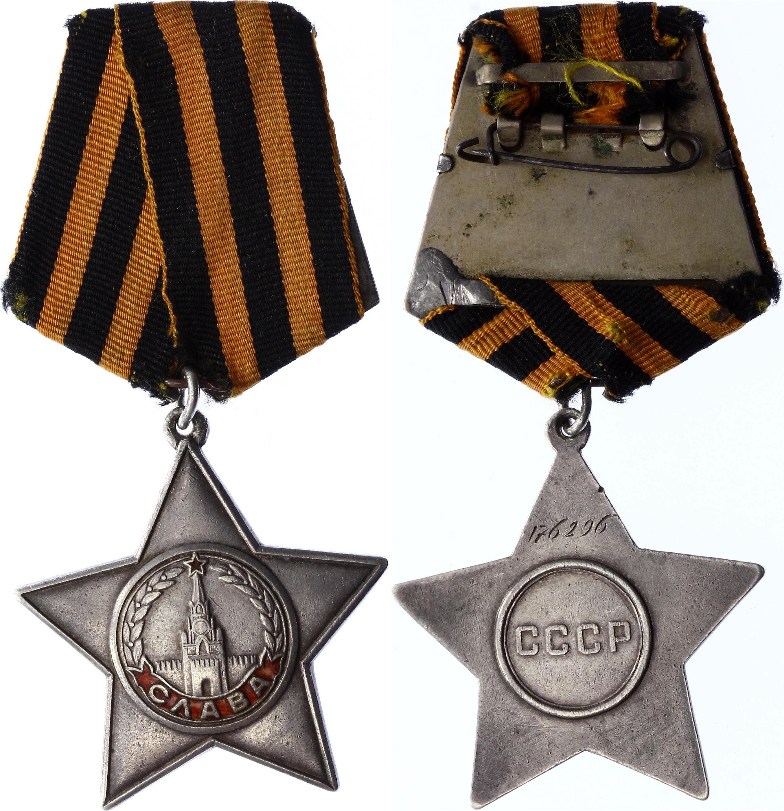 Russia - USSR Order of Glory 3rd Class 1941 ... 