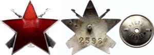 Yugoslavia Order of the Partisan Star - 3rd ... 