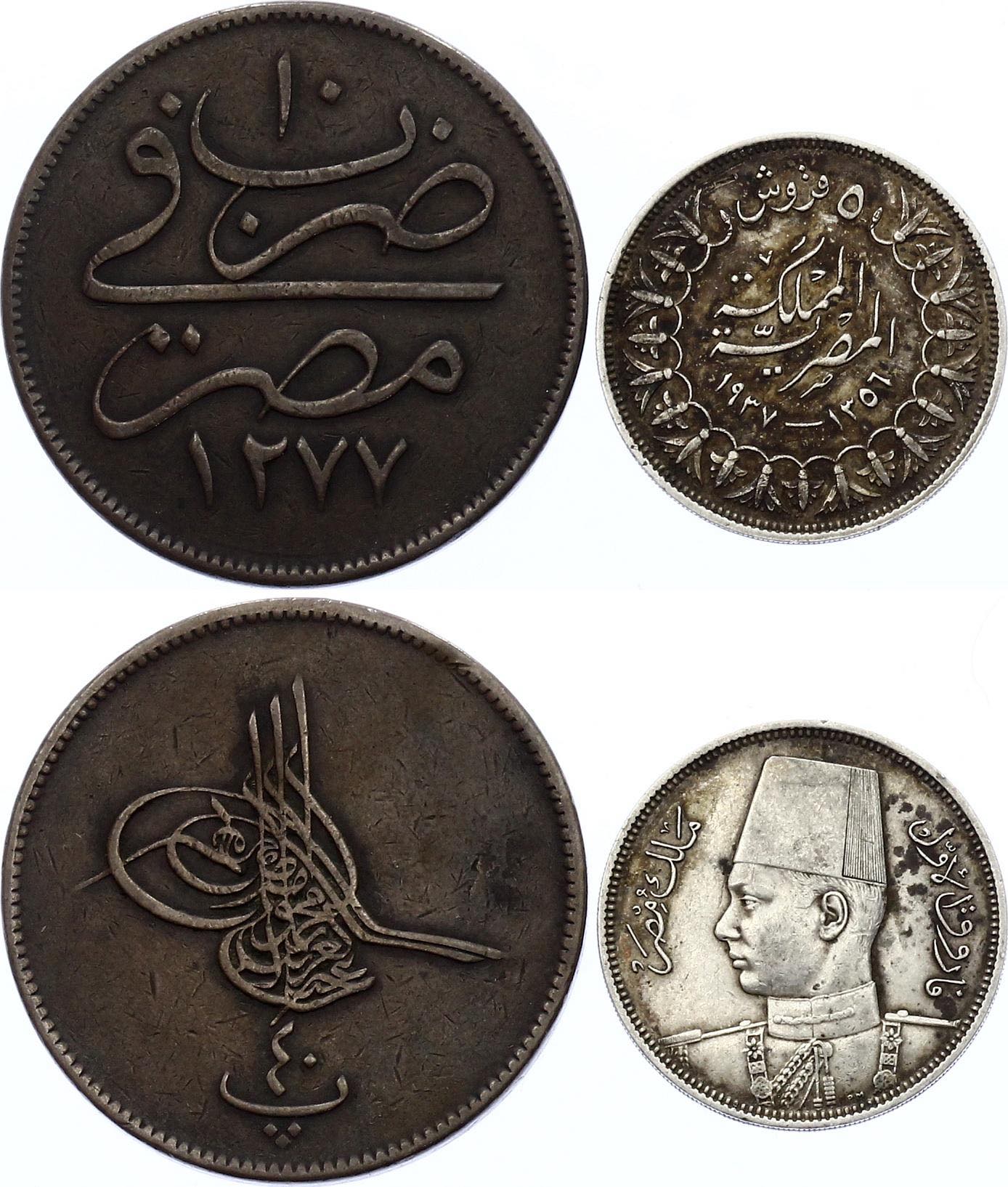 Egypt Lot of 2 Coins 1870 - 1937