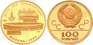 Russia - USSR 100 Roubles 1978