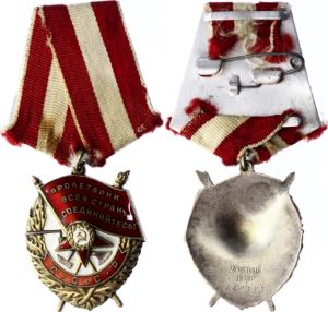 Russia - USSR Order of Battle Red Banner