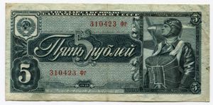 Russia - USSR 3 Roubles ... 